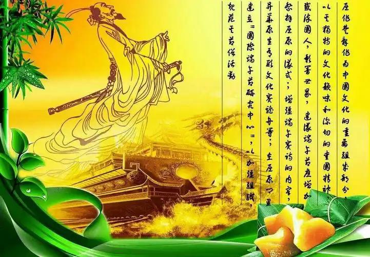 粽衣里的河流