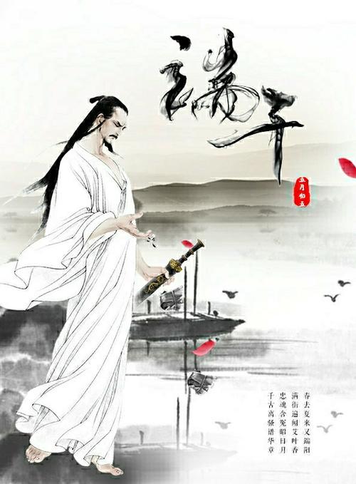 词三首