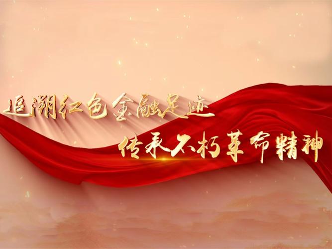 红船