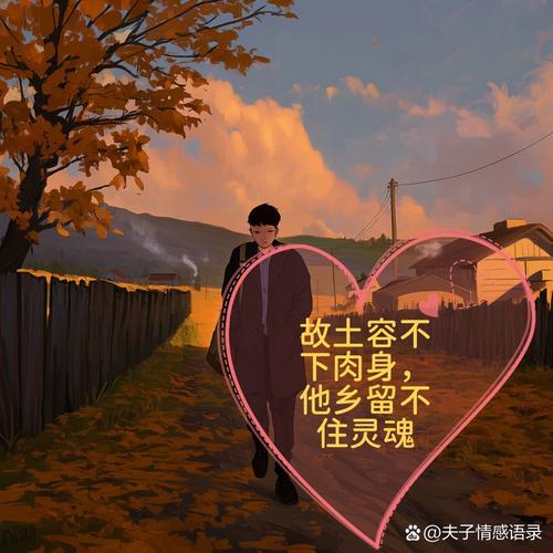 沦陷(组诗)