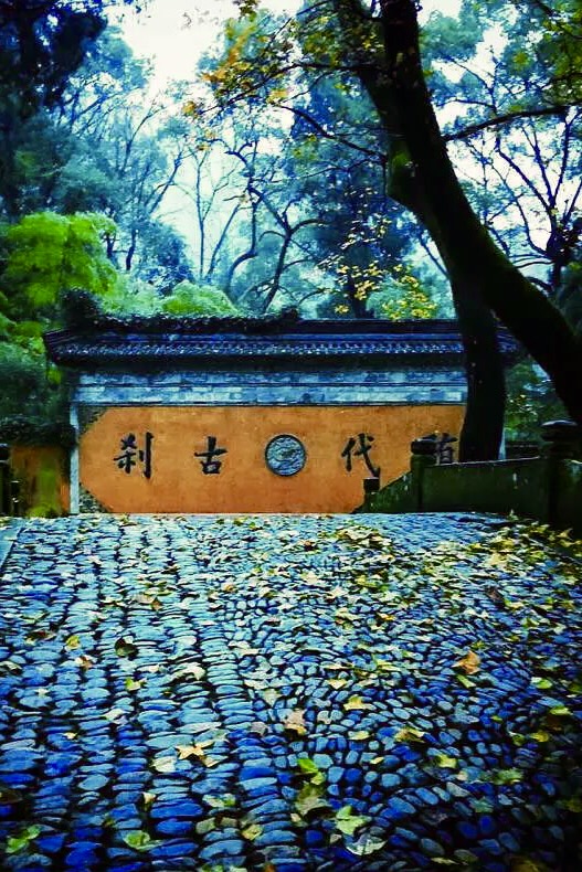 国清寺印记
