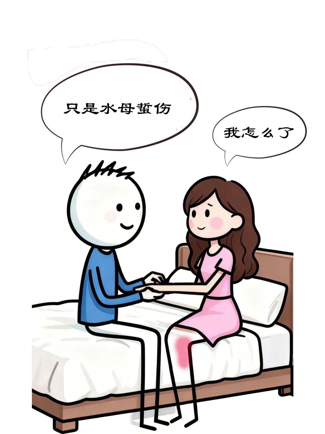 奇遇成双（绝句小说）