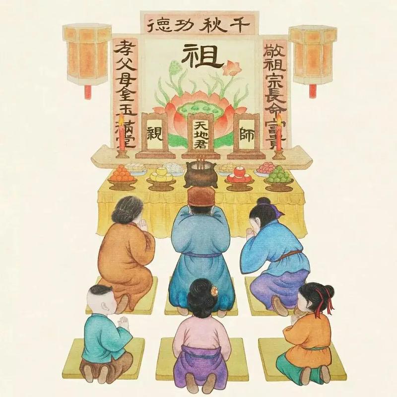 怀古越情  追思祖上