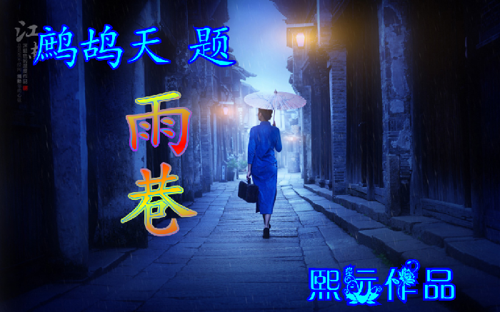 美图文字秀秀20191028140245.png