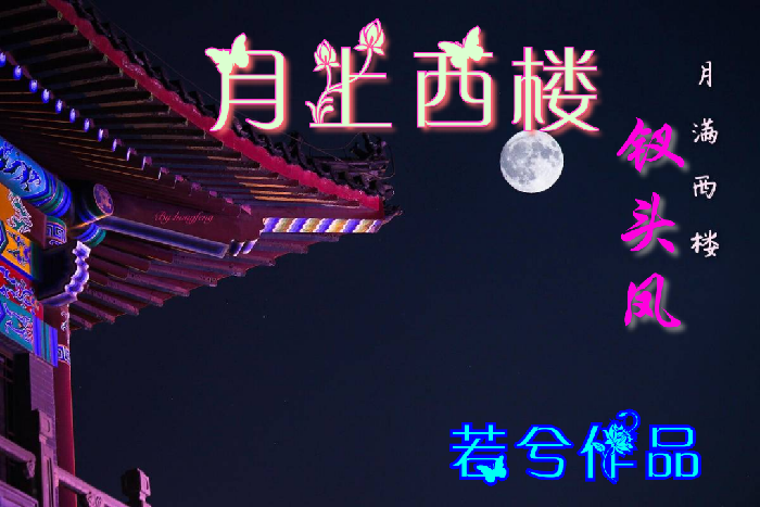 美图文字秀秀20191103173015.png