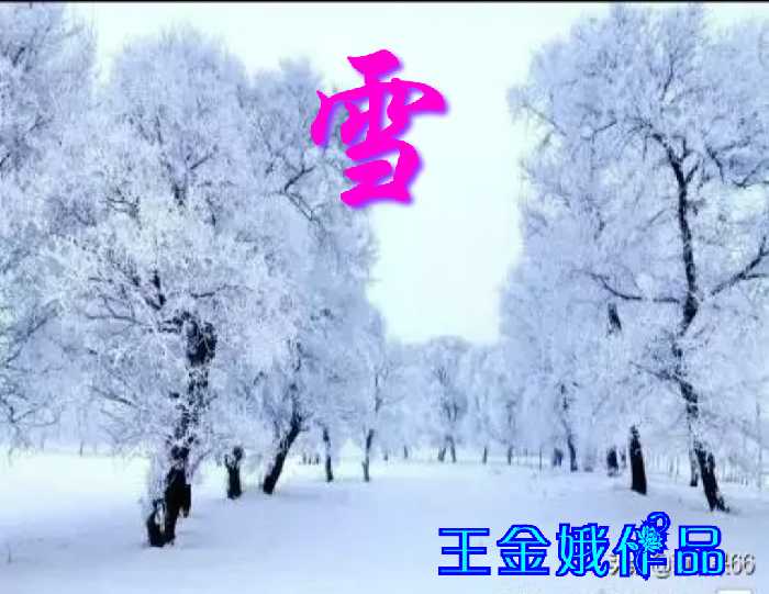 美图文字秀秀20191123150910.png