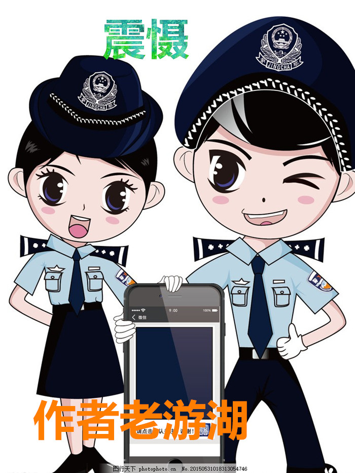 警察.jpg