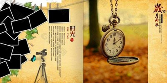 时光记忆