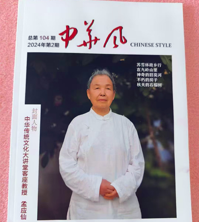 长城喜讯：恭喜盘古斩的作品【和三月谈一场难以割舍的恋爱】入选纸刊