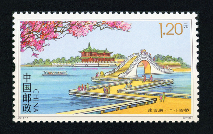《邮票》吴锭浠诗歌