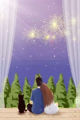 换命